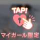 お礼💌だい-なり様へ