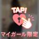 お礼💌アウラニキ様へ