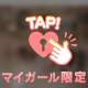 🫧 コース時間の選び方 🫧