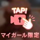 少しずつ…🌸