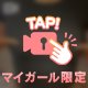 🔞ひとりでシリーズ🔞