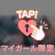 うれしすぎる( ；ᵕ； )💓‪