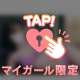 🍑今日は18時まで♡🍑