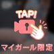 壊れかけのRadio