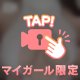 🎥〇〇欲が…