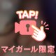ご予約ありがとうございます🙏🌟