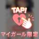 投票チケットGETのチャンス🎫