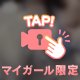パンチ