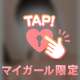 脱