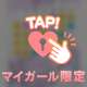 ⭐️日付限定イベント⭐️