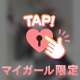 🕊𓏸𓏸の体液ꉂ 🤭