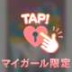 ９月の予定🤝🏻💞