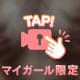 むちむち