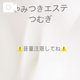 💌Sさんへ💌音量注意してね🔞⚠️