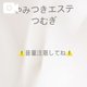 💌昨日来てくれたMさんへ💌音量注意してね🔞⚠️