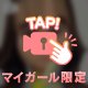 会いたいにゃーん🐱
