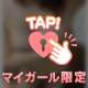 久しぶりに出勤したよ♡
