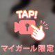 会いたいの😢