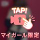🚫🎦お尻好きさん必見㊙️🚫