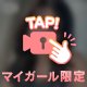 🍑5月もよろしくお願いします🍑