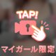 もみ