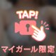 おぱい