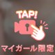 むね