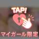 ありがとうございました🎀