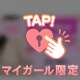 🐰{ まもなくスタート🩷