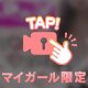 🫧♡ぽっちゃりセラピと♡🫧
