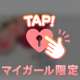 ありがとう💗