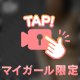 ほんま、呼ばれたくない…