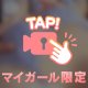 こんにちは😊
