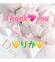 💛ありがとうございました💛