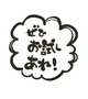 【期間限定】お試し価格🎶