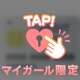 クレジットカード始めました♪
