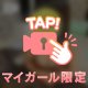 優しい奥様札幌すすきの店ようこです