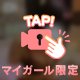 優しい奥様札幌すすきの店ようこです
