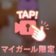 優しい奥様札幌すすきの店ようこです
