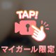 優しい奥様札幌すすきの店のまこです