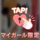 今日から