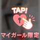 今日出勤します