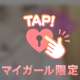 金曜日💗