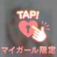 4/28  Yさんへ💌