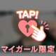 ピンクロビンの泉