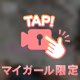 20:30～です🙇‍♀️