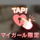ご注意⚠️