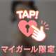 いるよ(՞  ܸ. .ܸ՞)︎