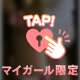 うそ