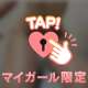 あそんで(߹ω߹)